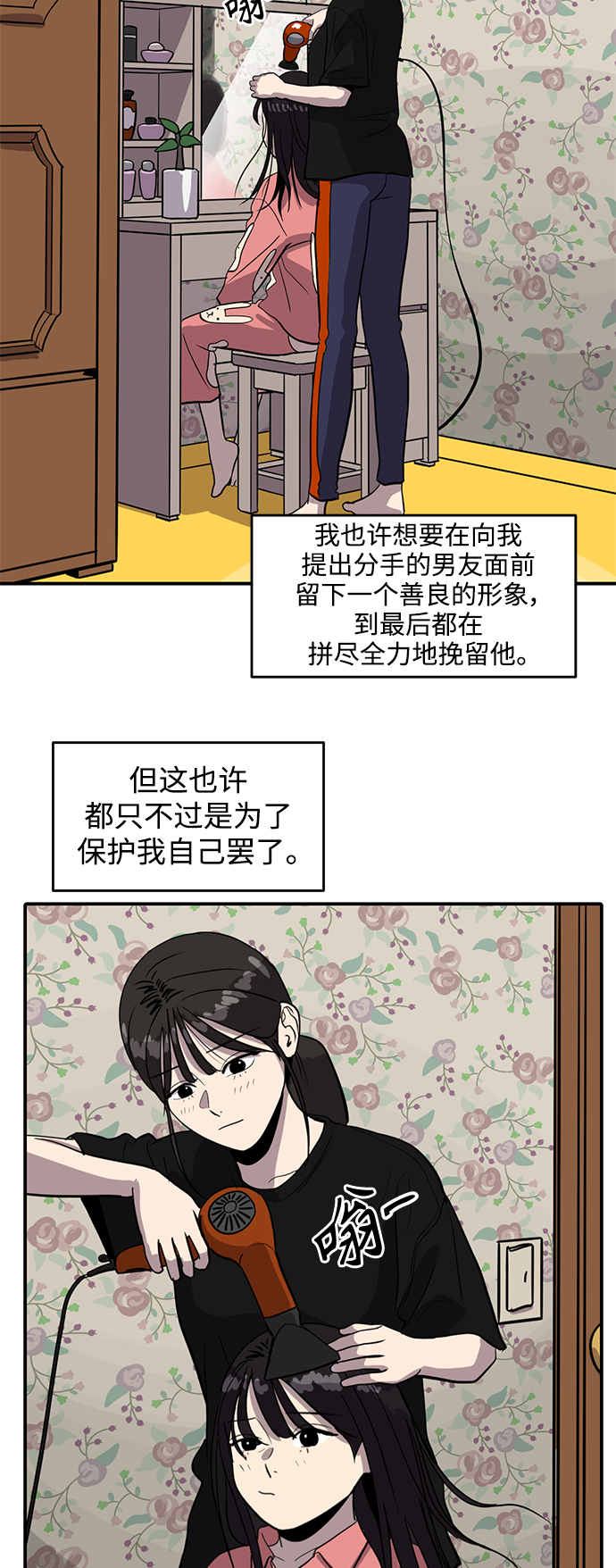 第60话50