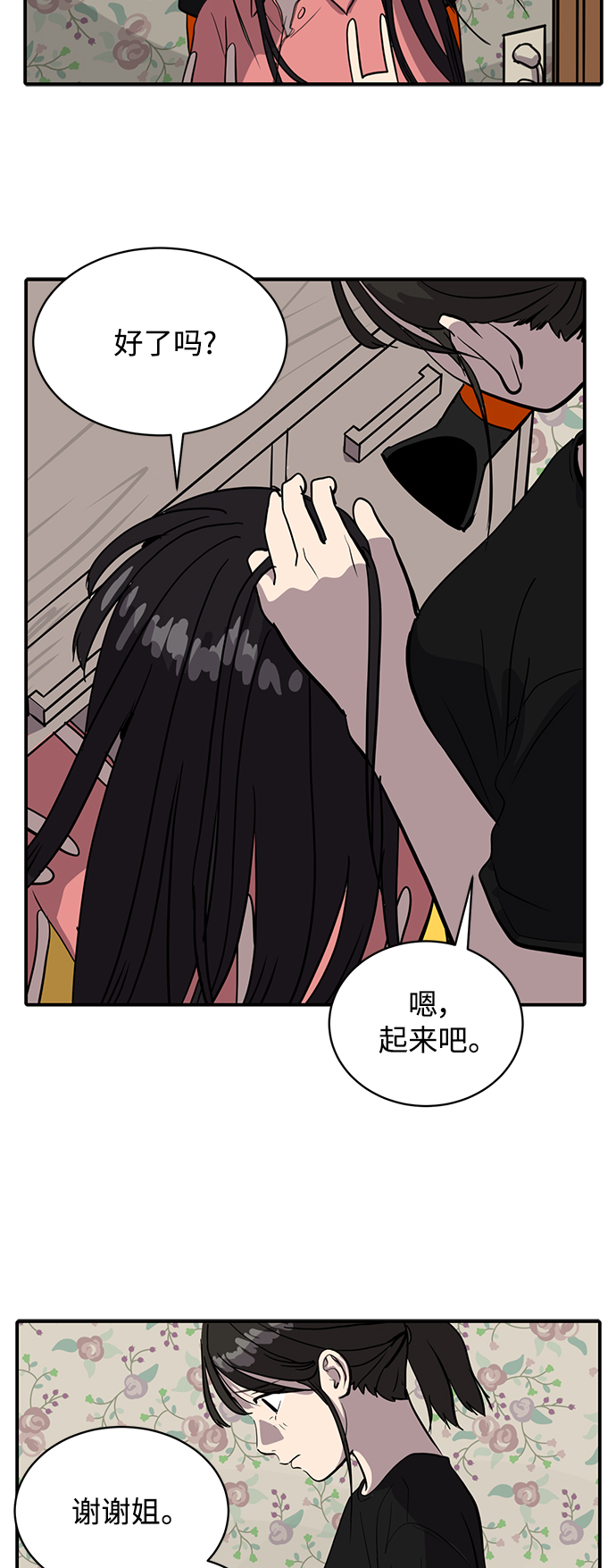 第60话51