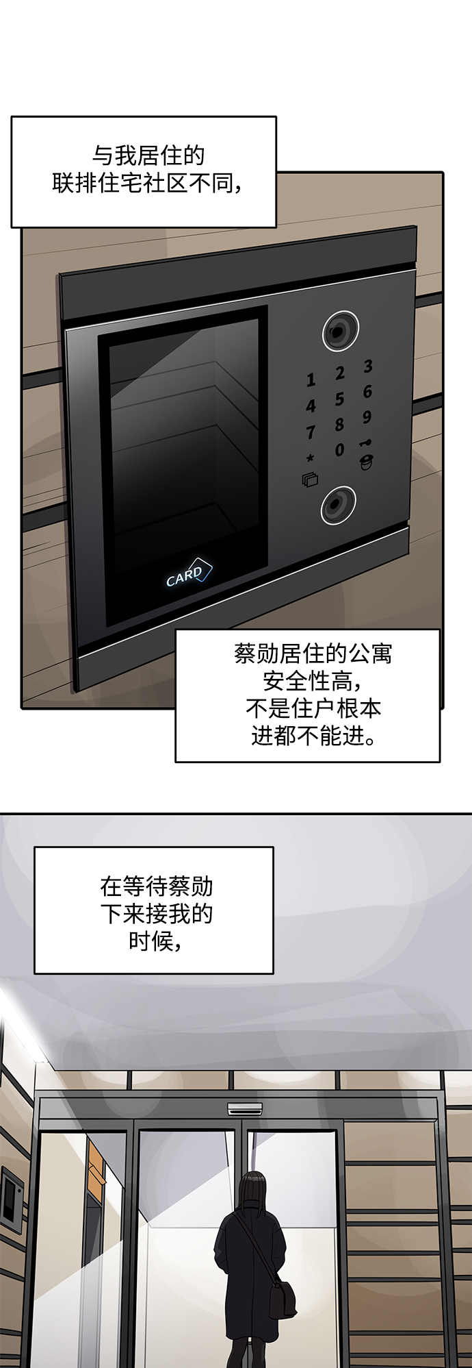 第60话56