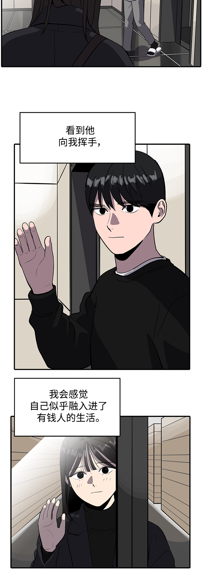 第60话58