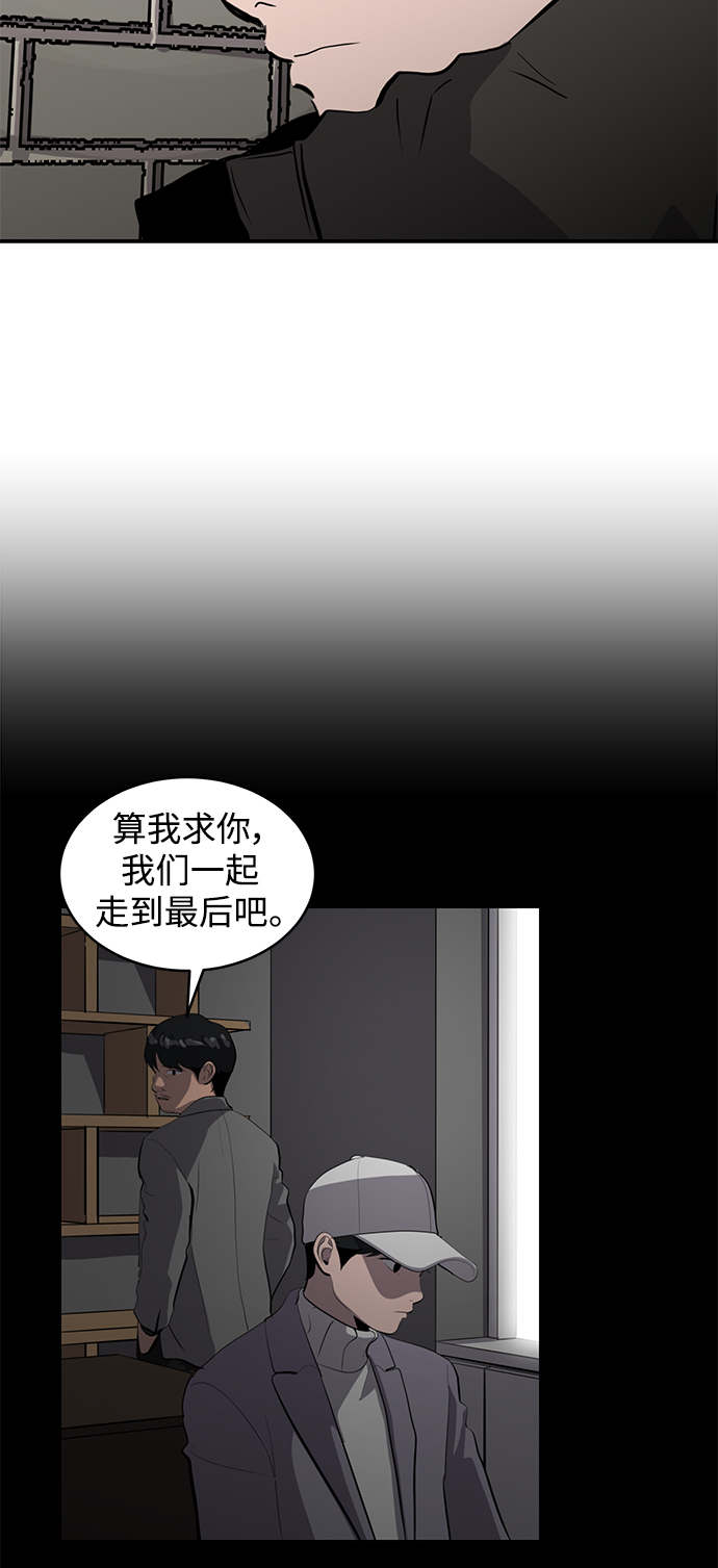 第60话6