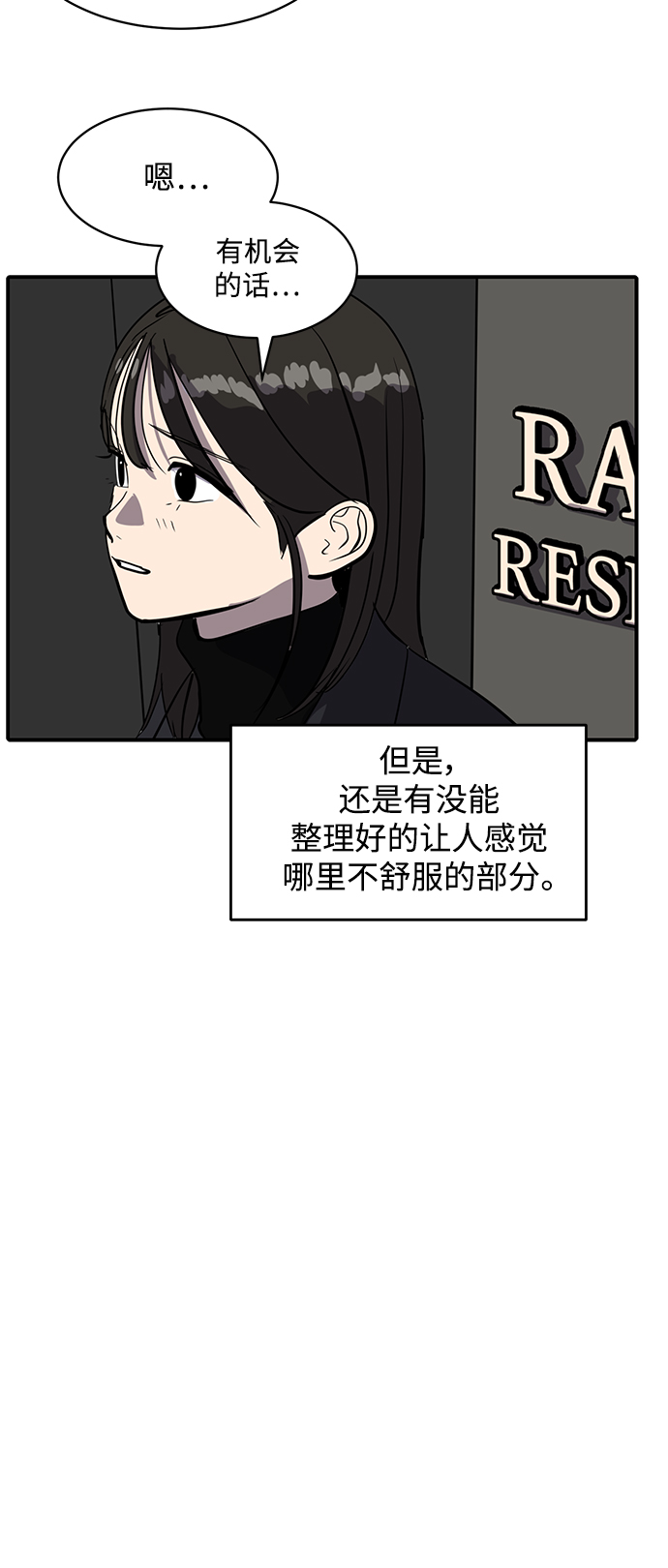 第60话61