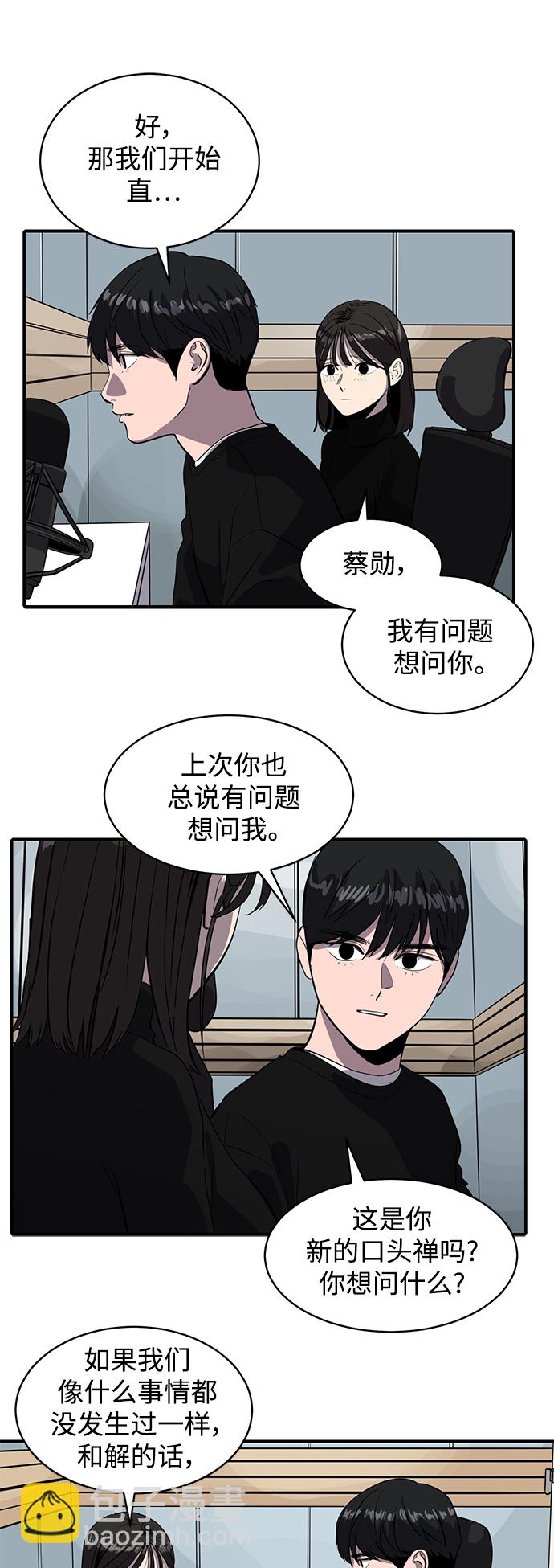 第60话62