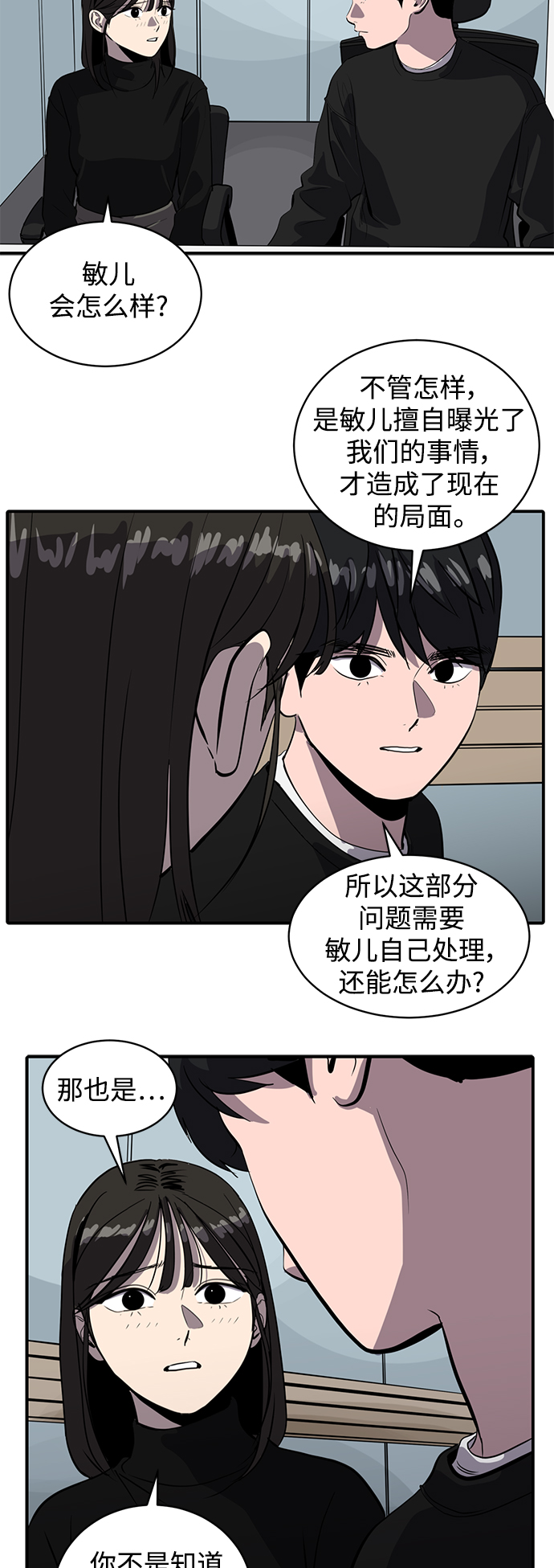 第60话63