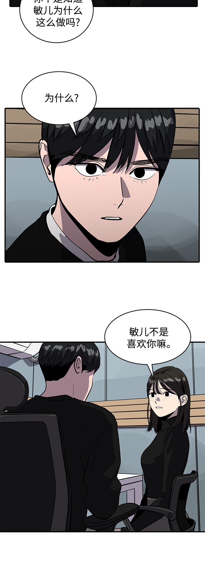 第60话64