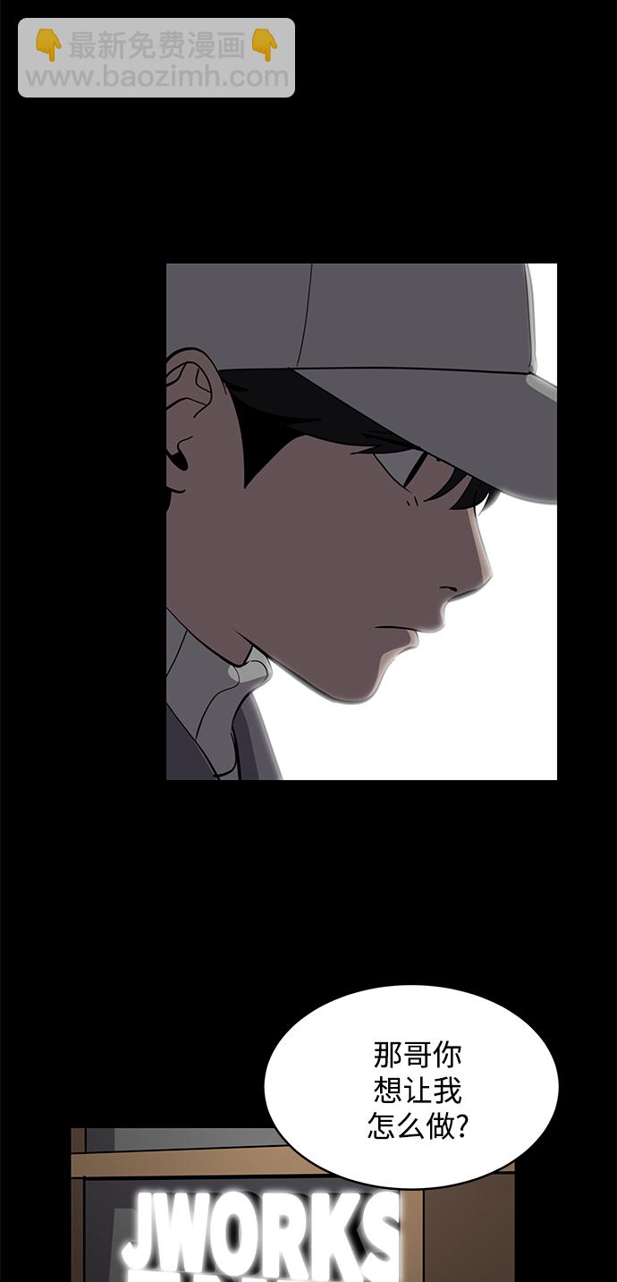 第60话7