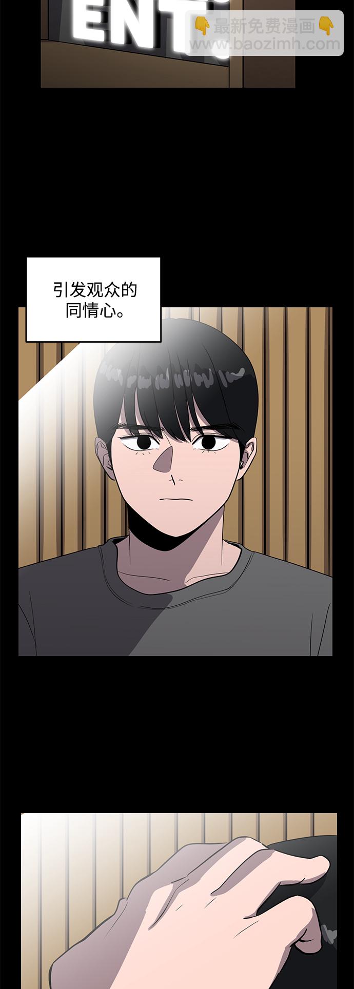 第60话8
