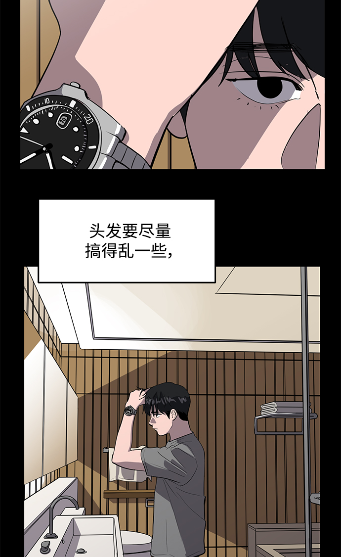 第60话9