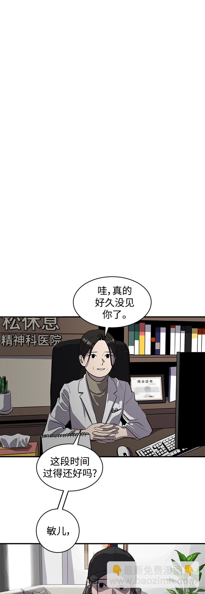 第61话1