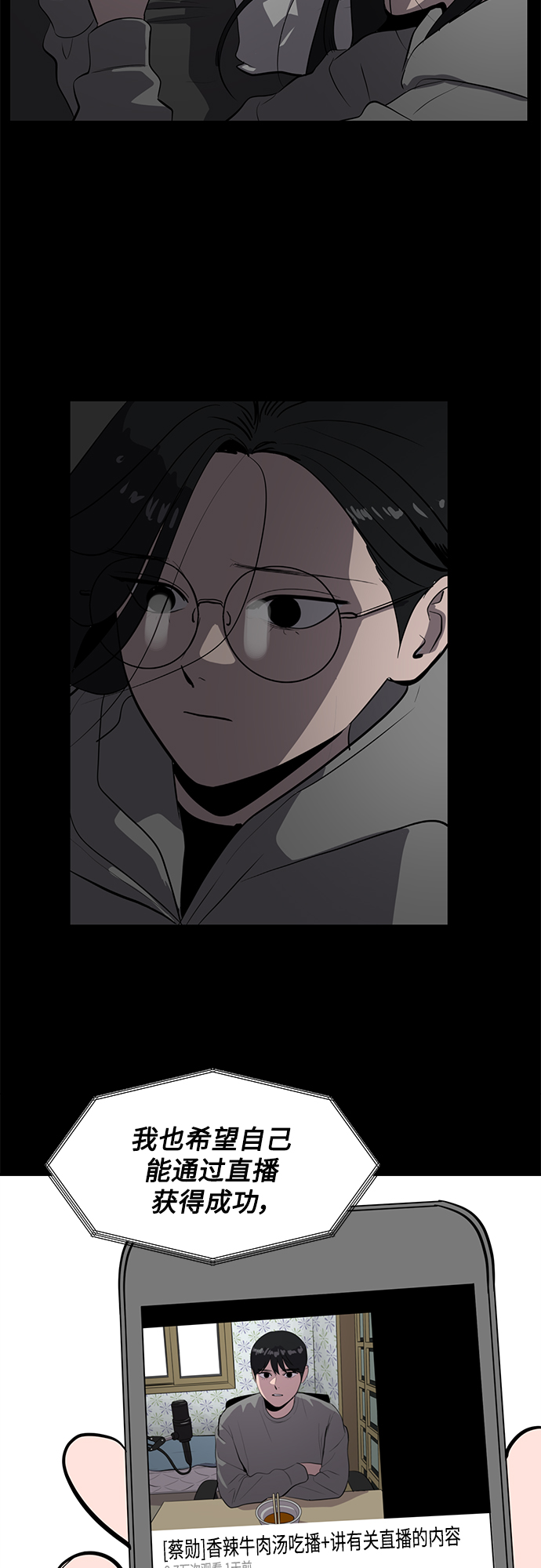 第61话13