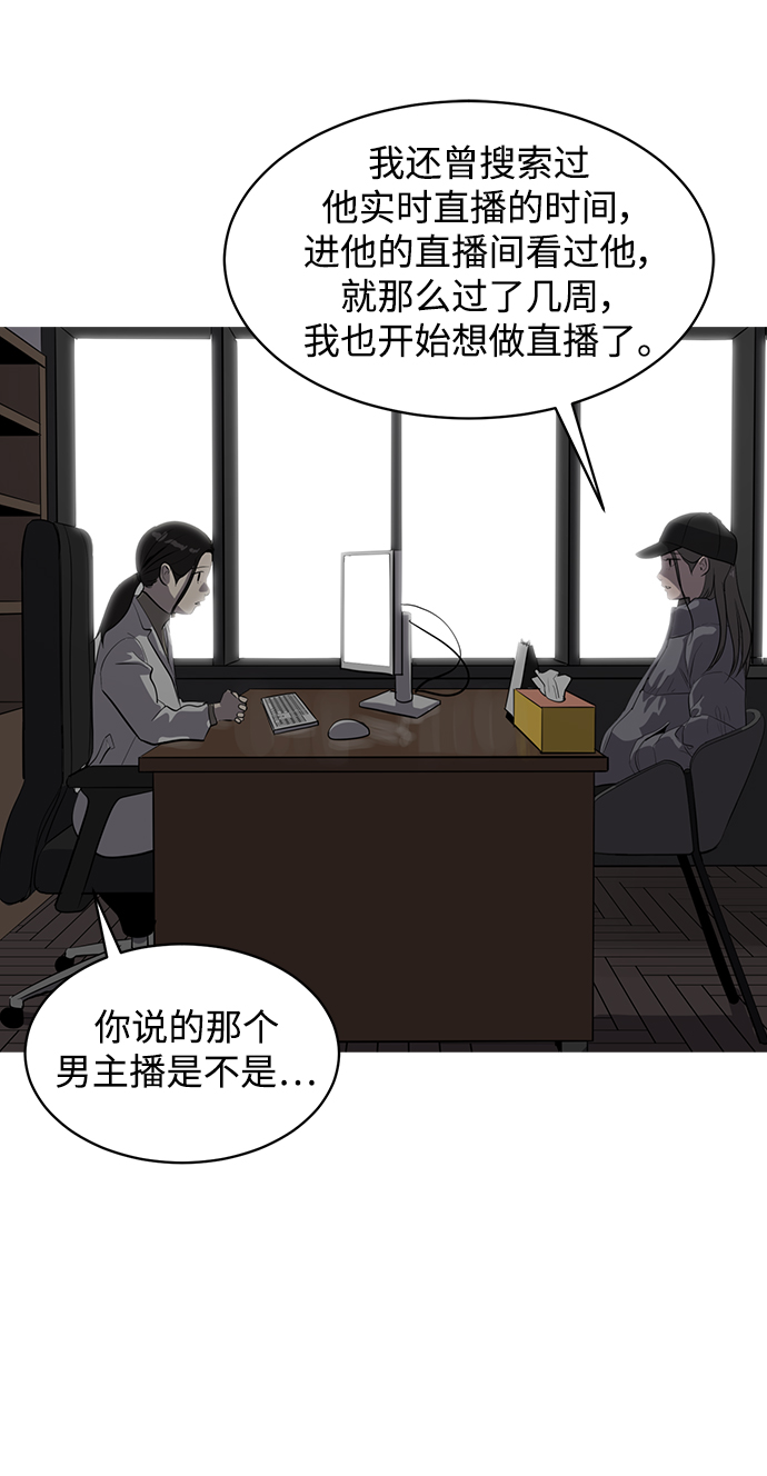 第61话16