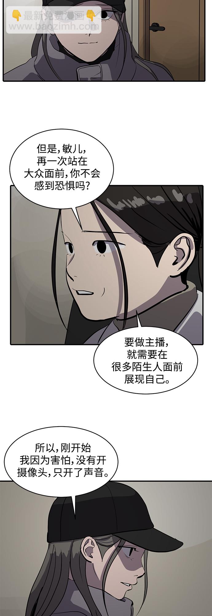 第61话18
