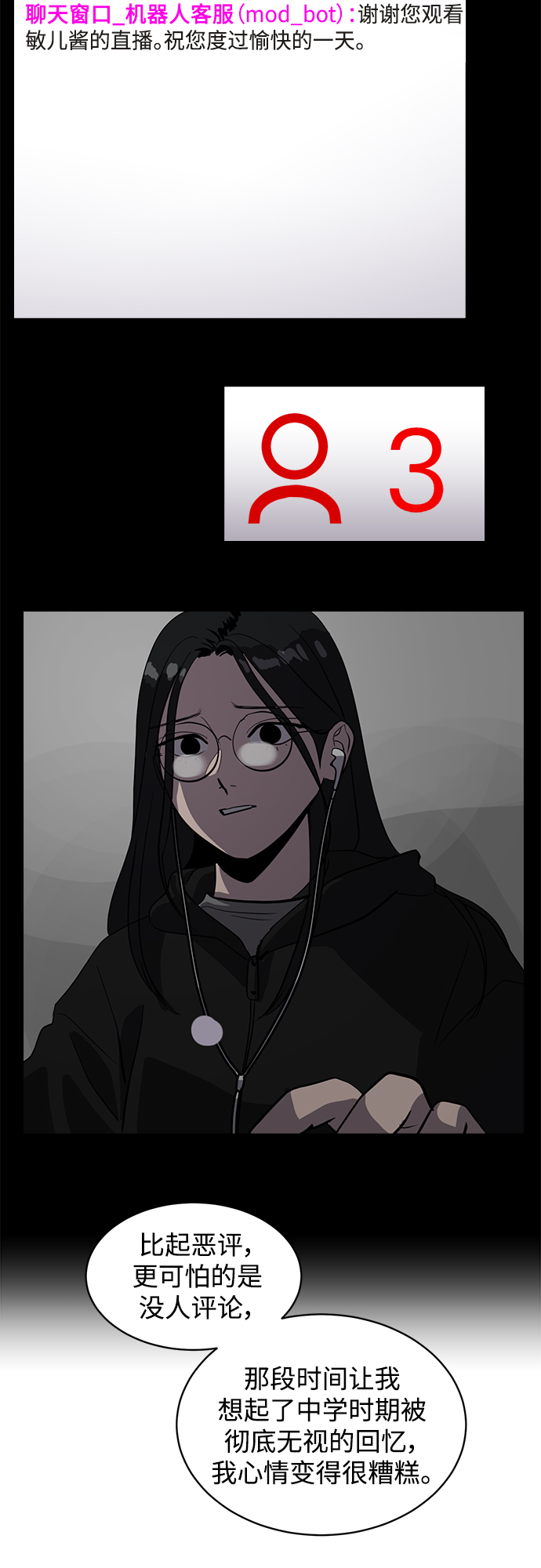 第61话20
