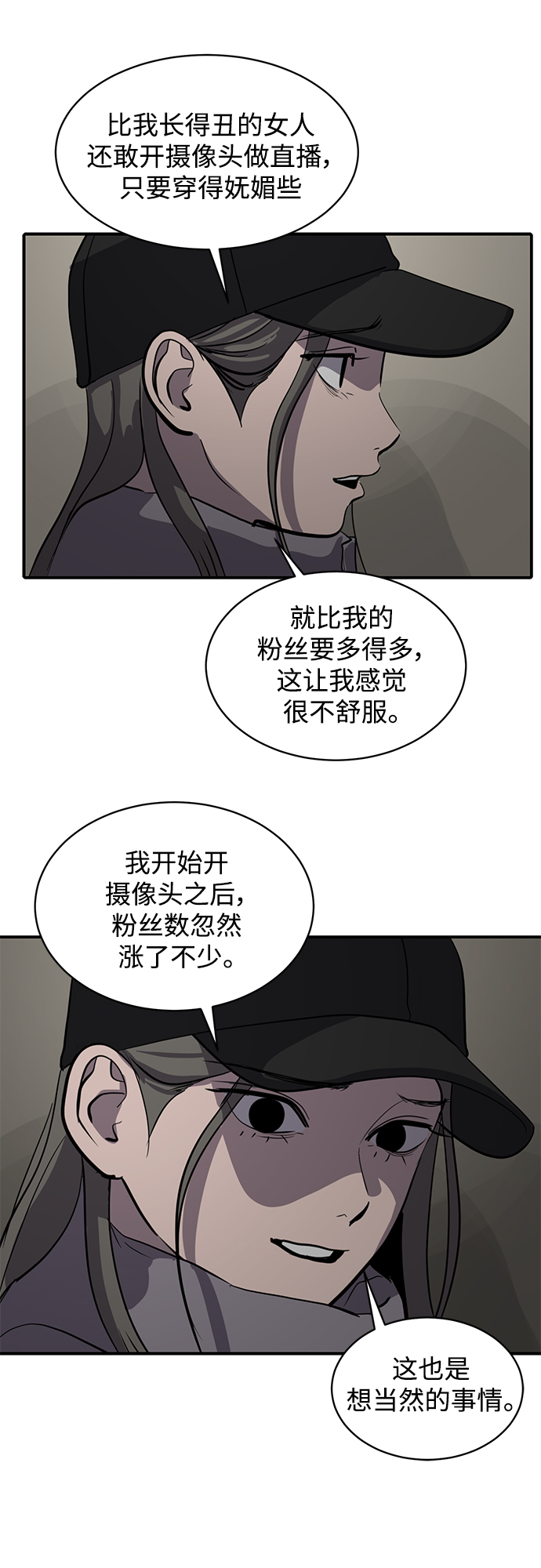 第61话21