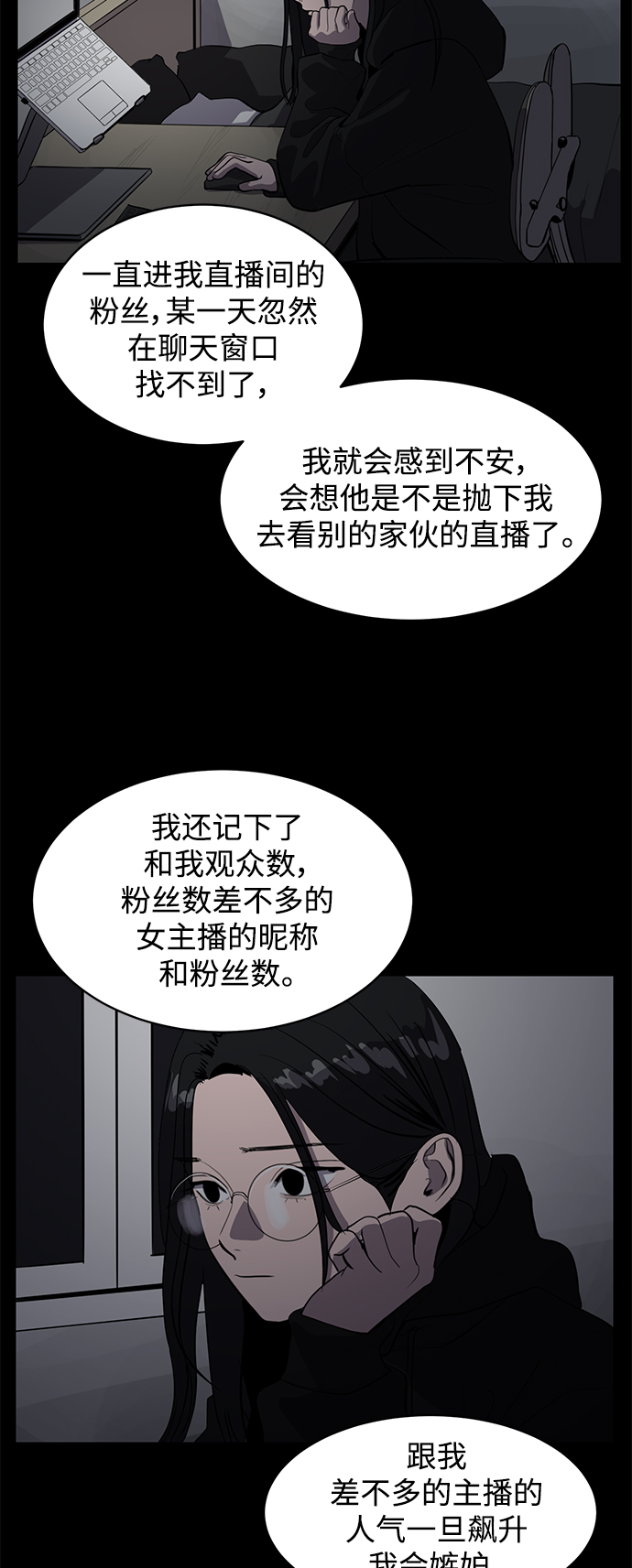 第61话23