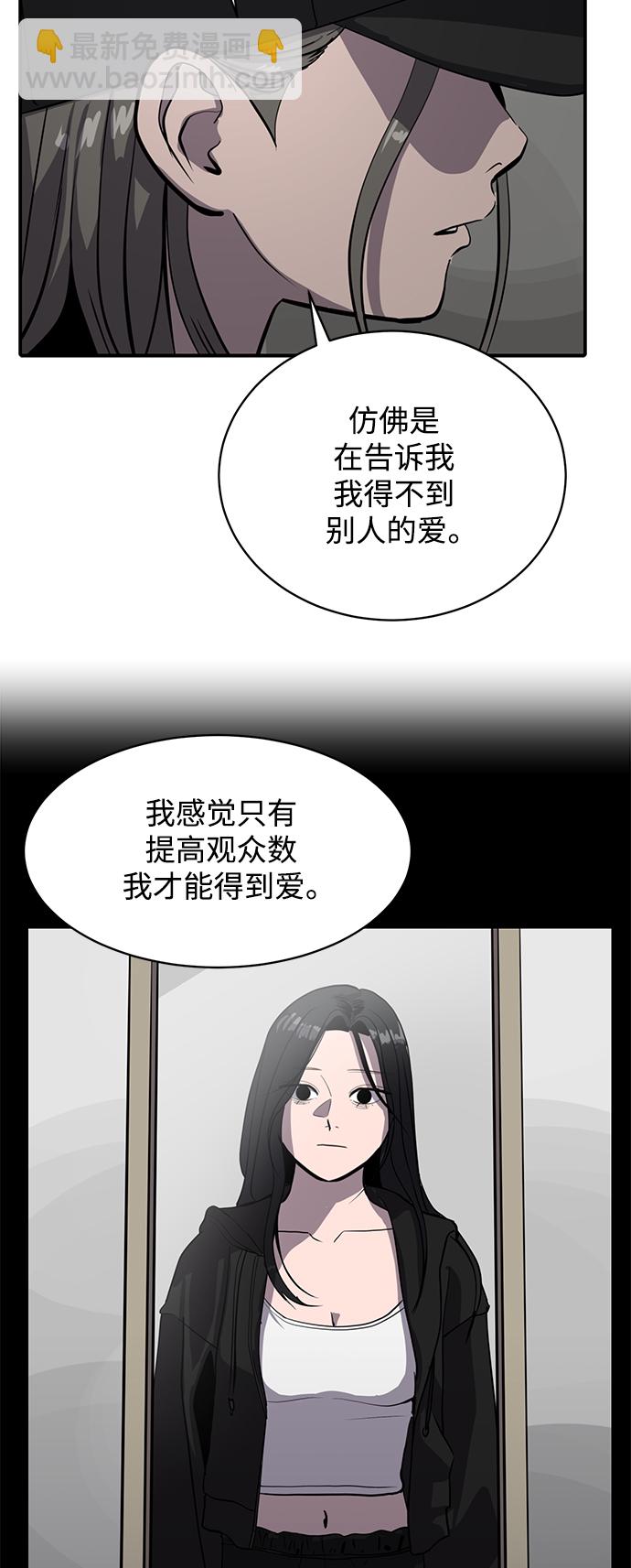 第61话25