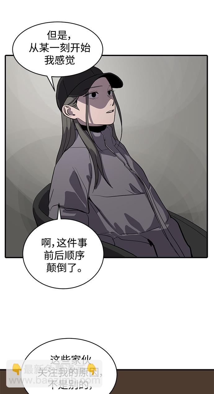 第61话27