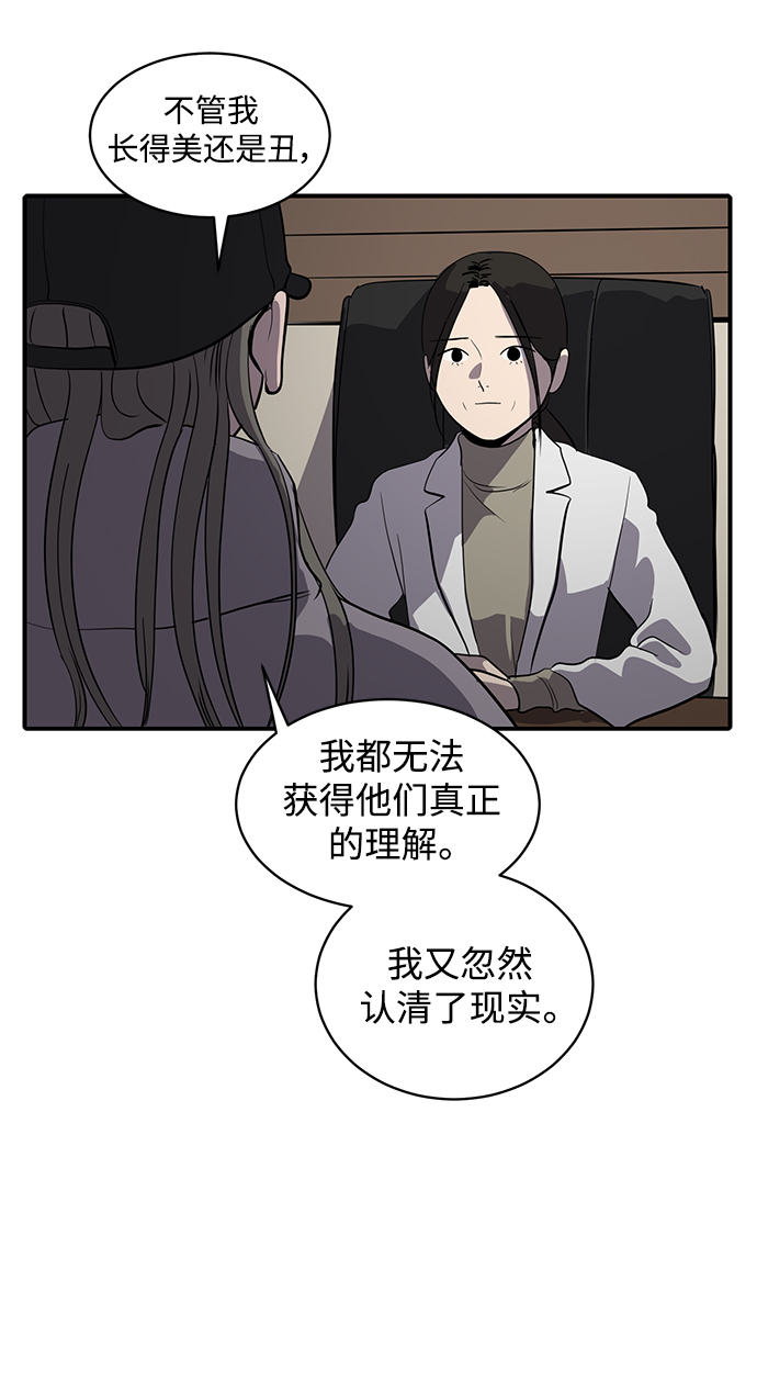 第61话29