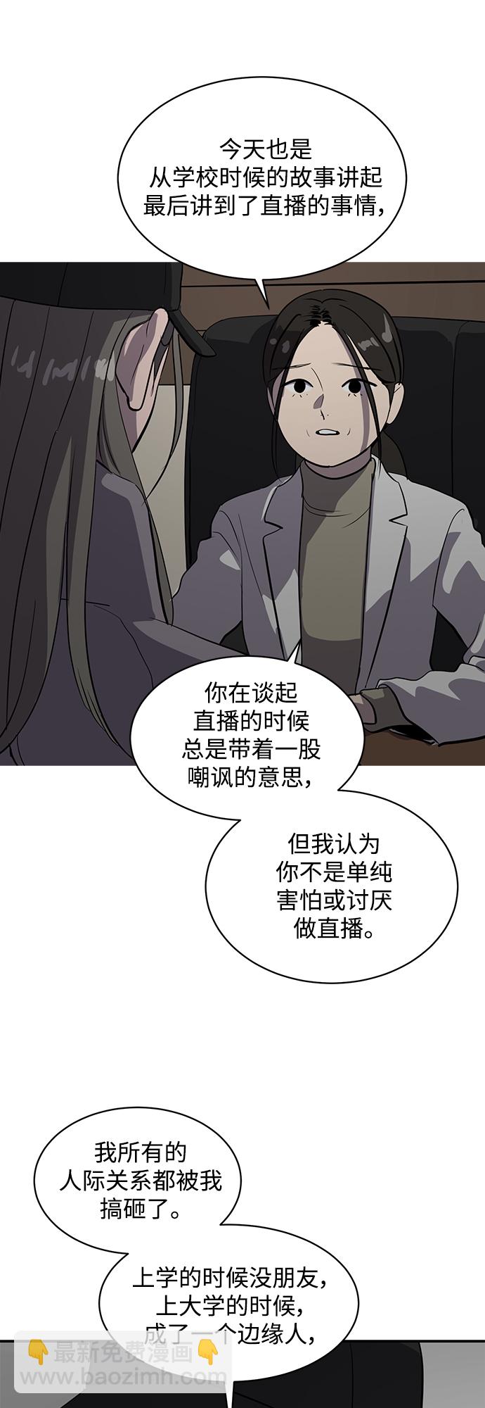 第61话31