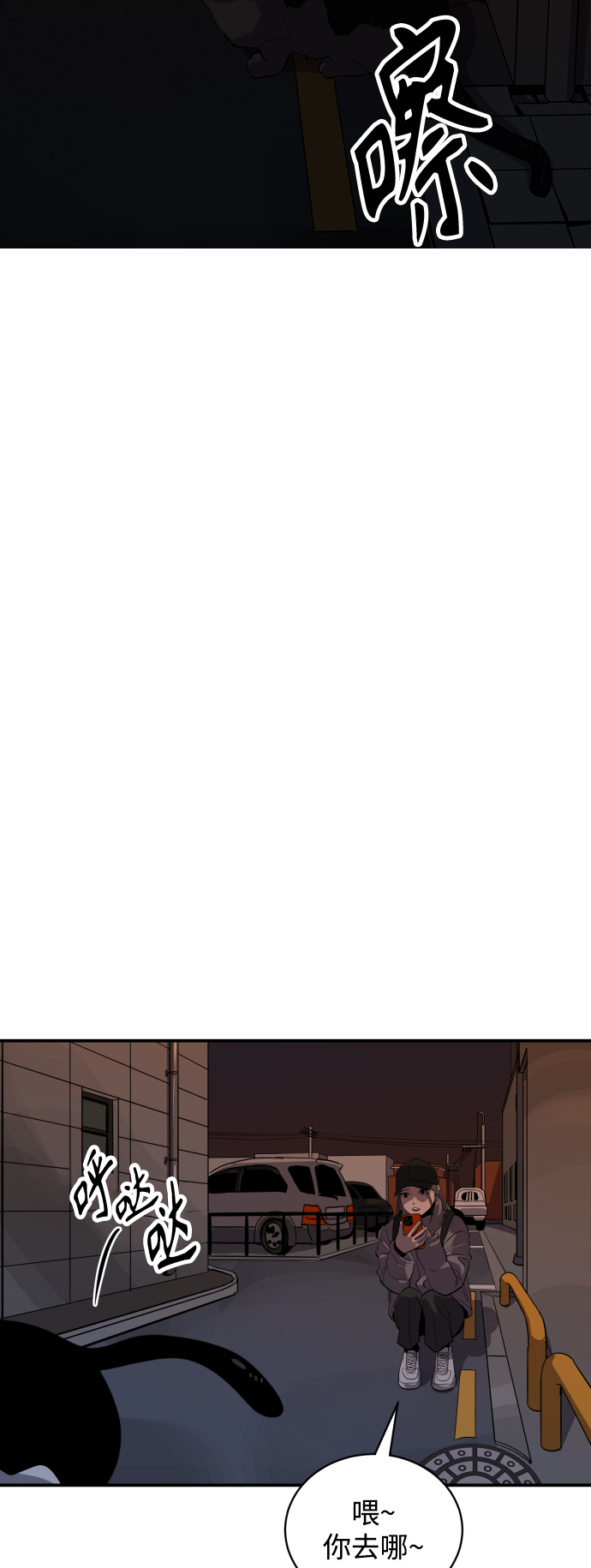 第61话36
