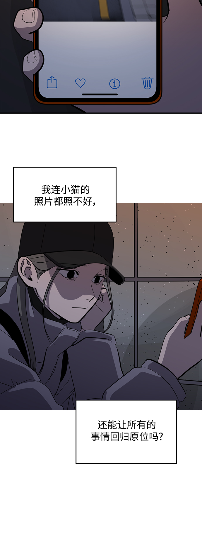第61话38
