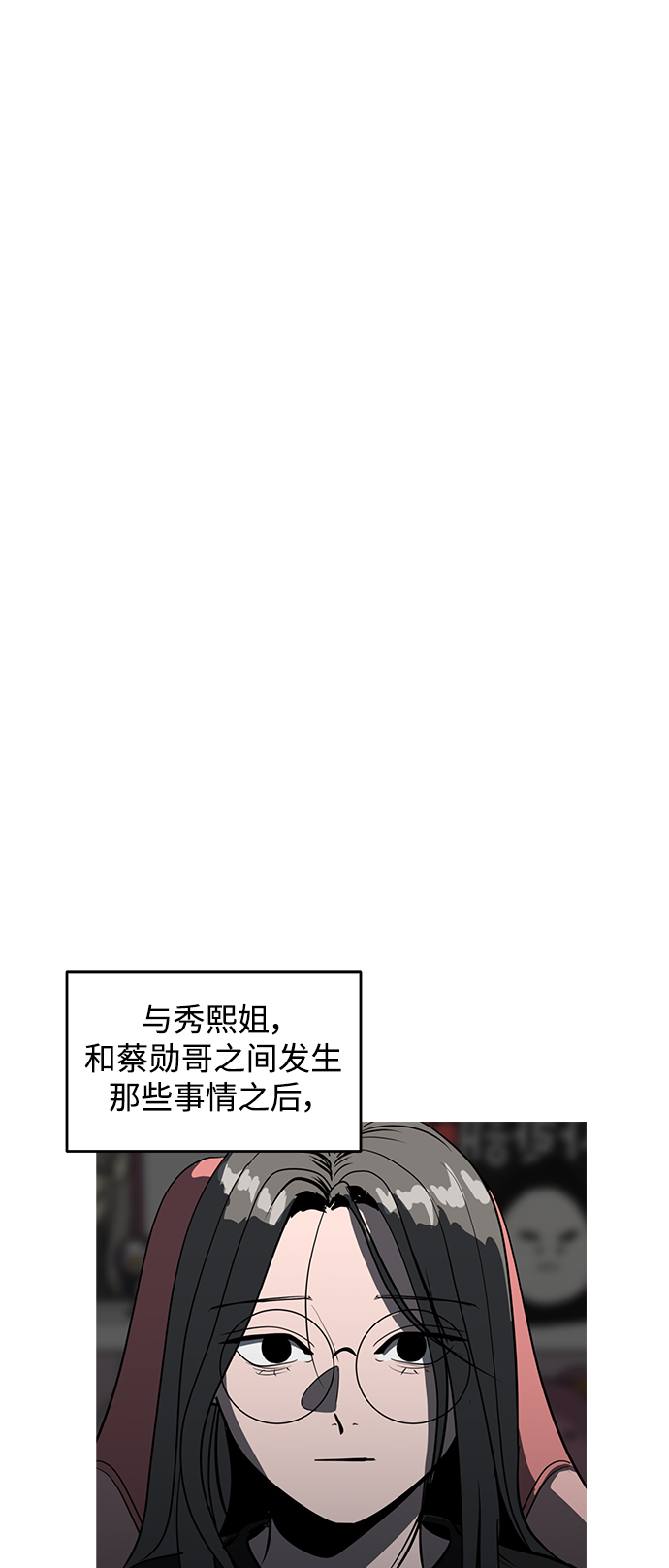 第61话39
