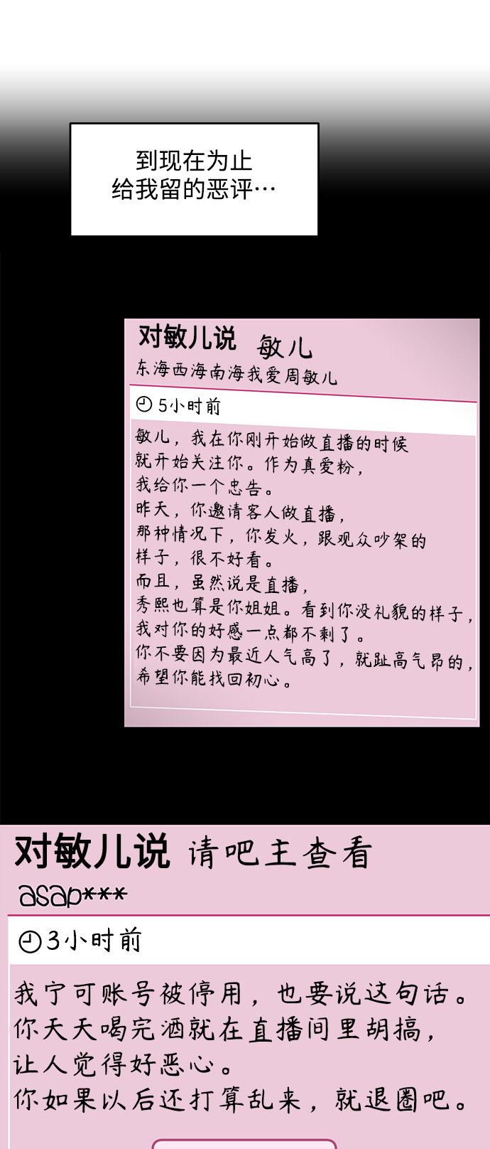 第61话41