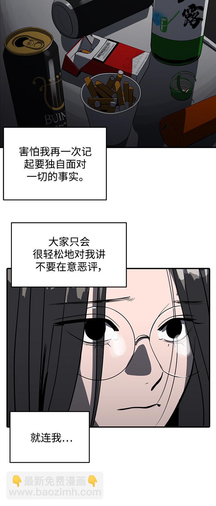 第61话43