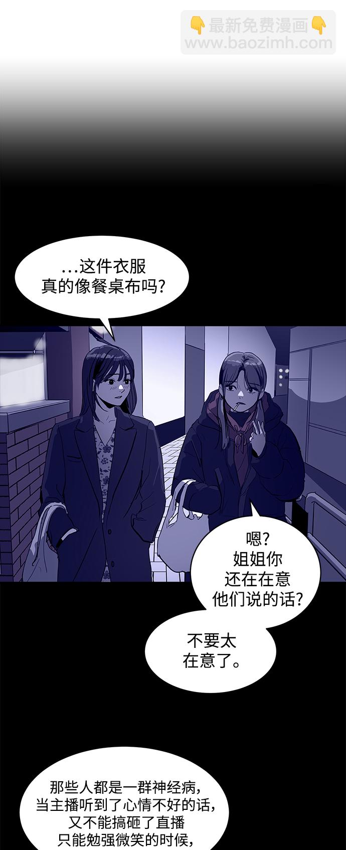 第61话44