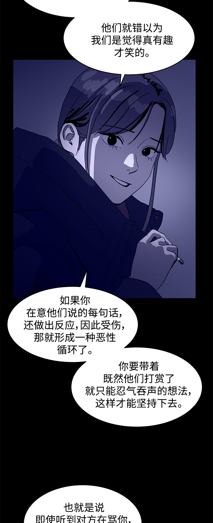 第61话45