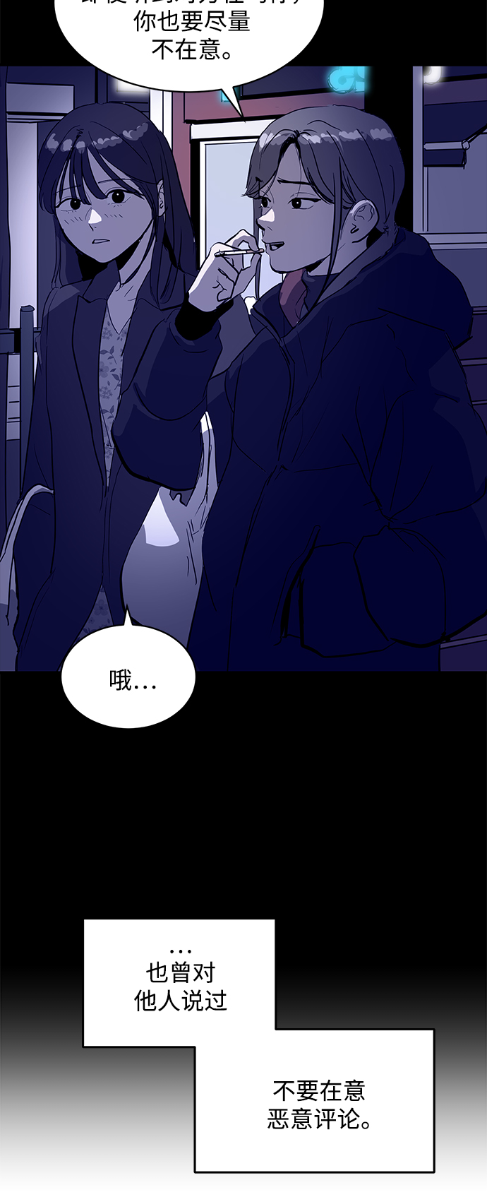 第61话46