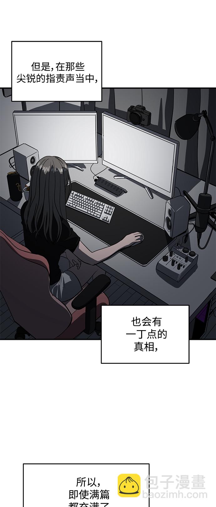 第61话47