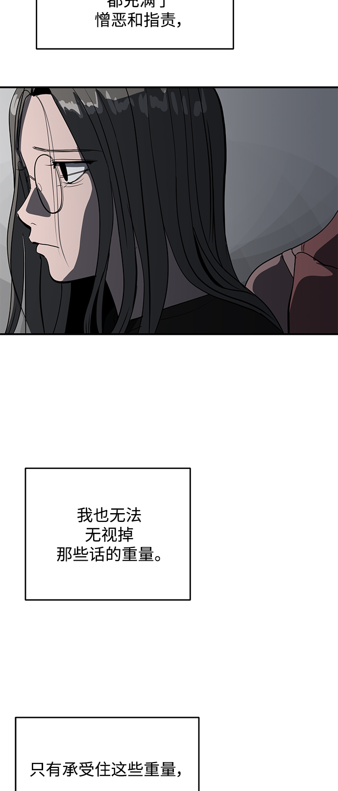 第61话48