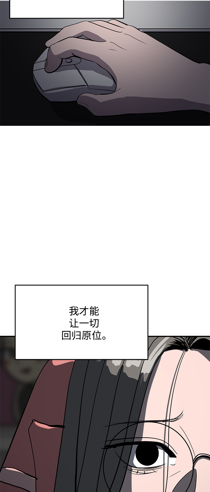 第61话49