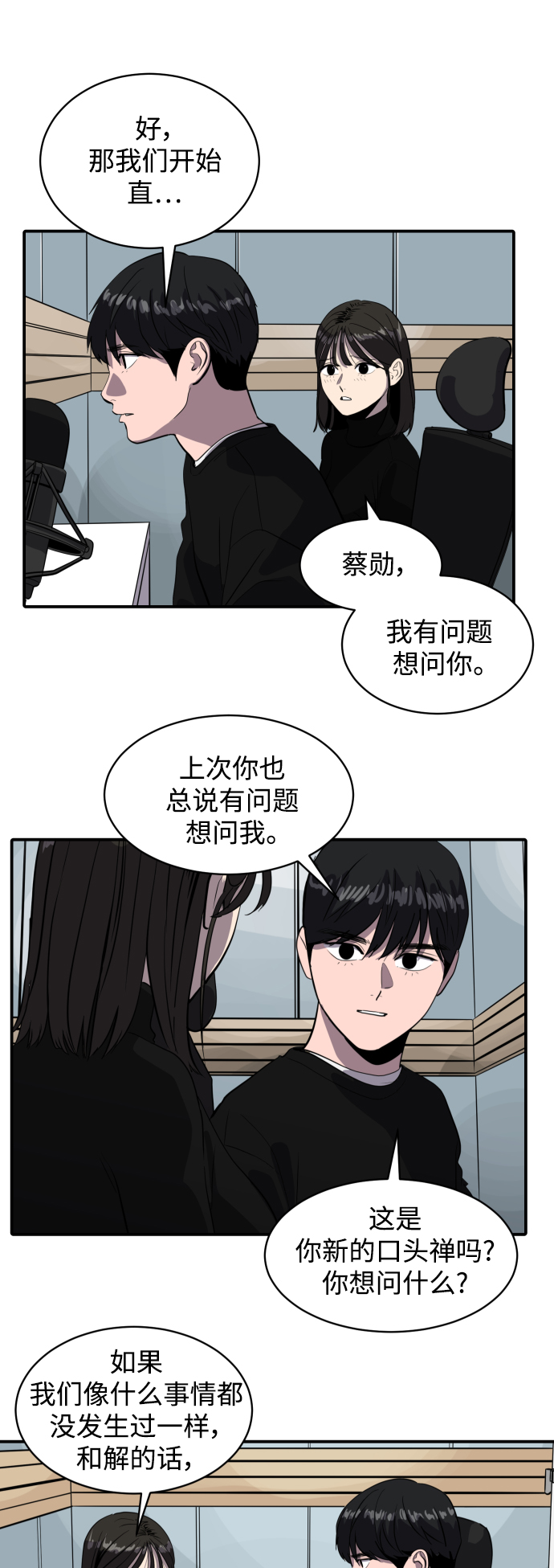第61话56