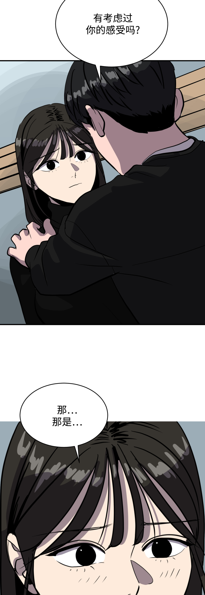 第61话61