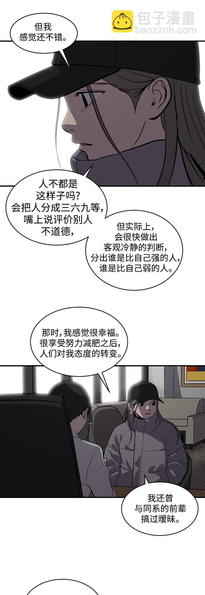 第61话9
