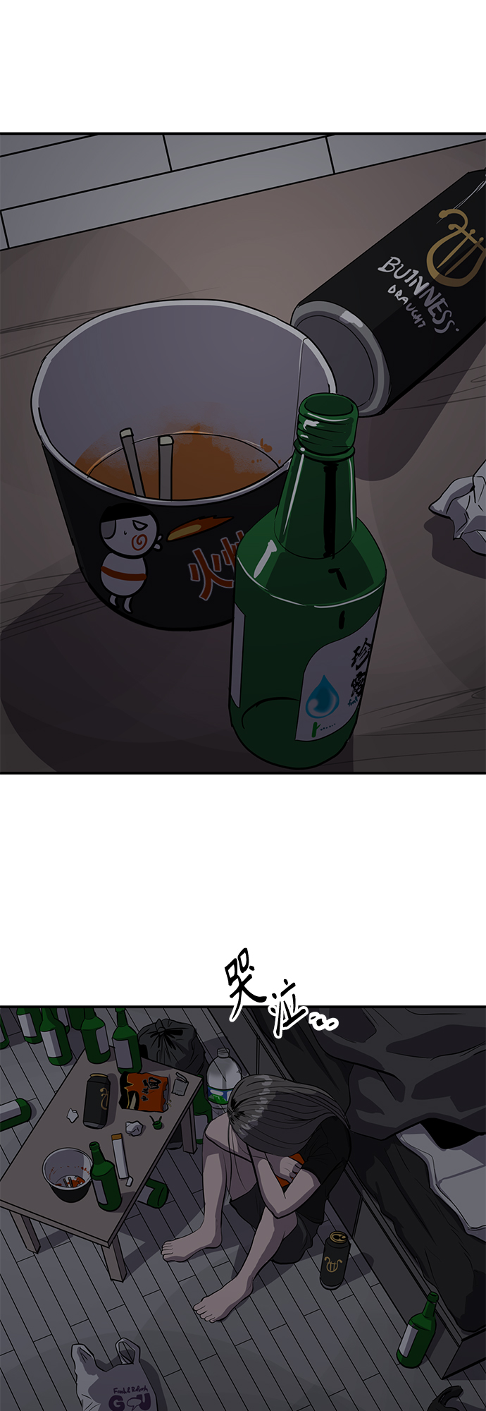 第62话11