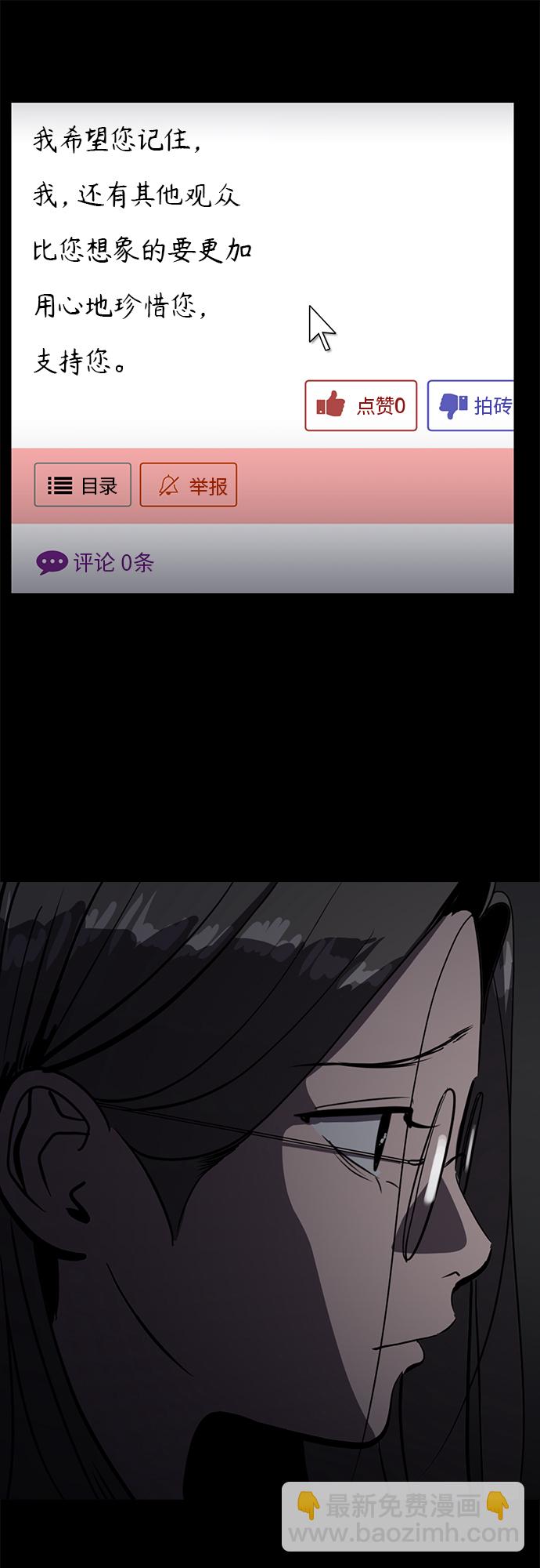 第62话19