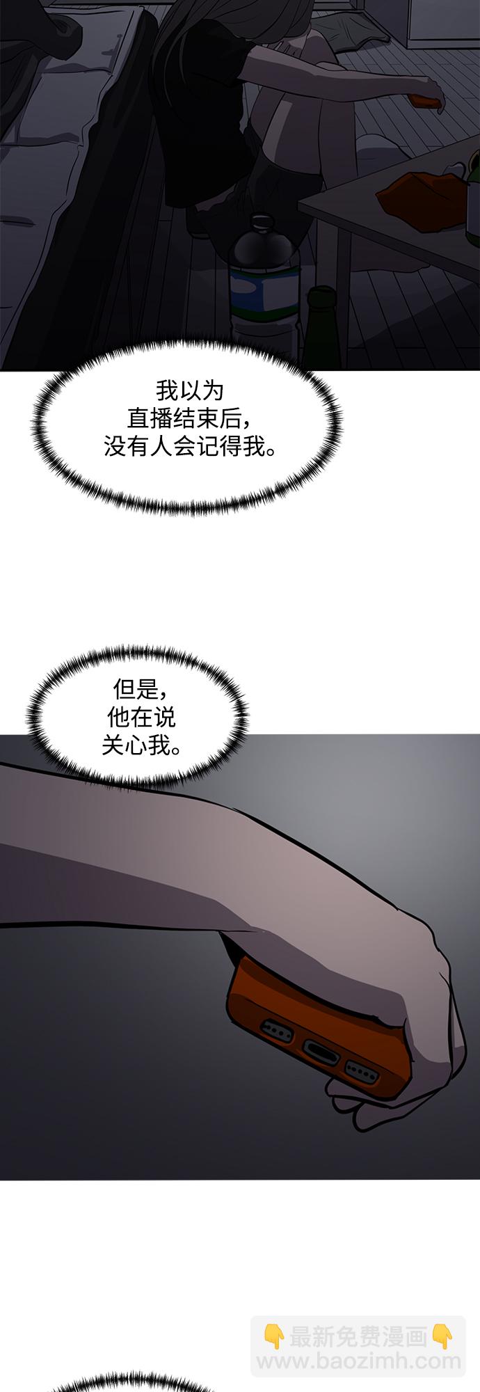 第62话22