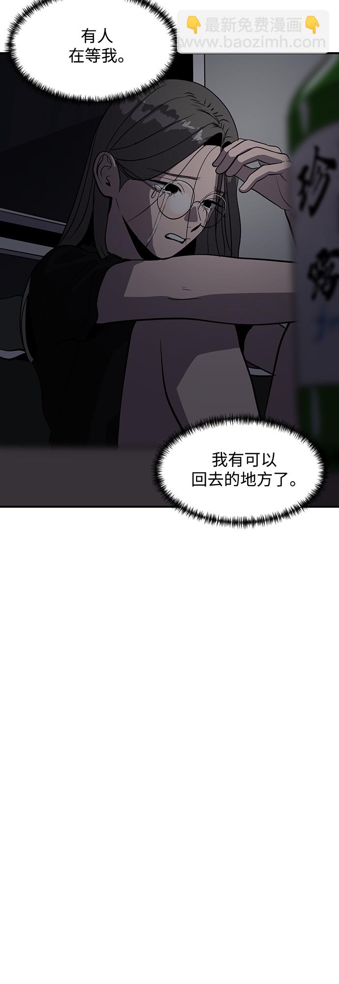 第62话23