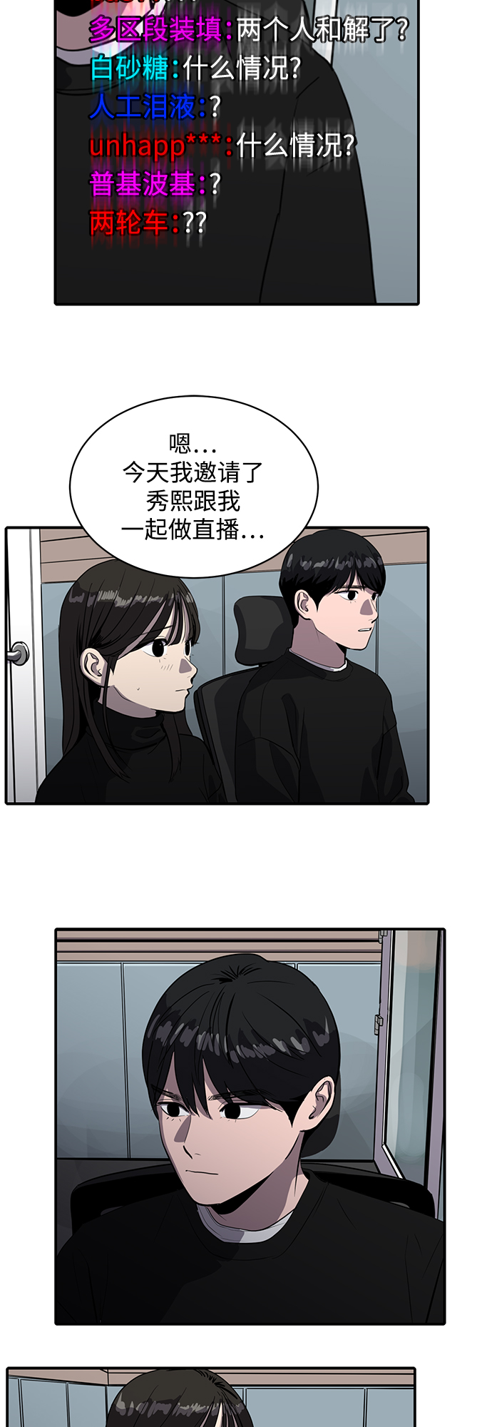 第62话26
