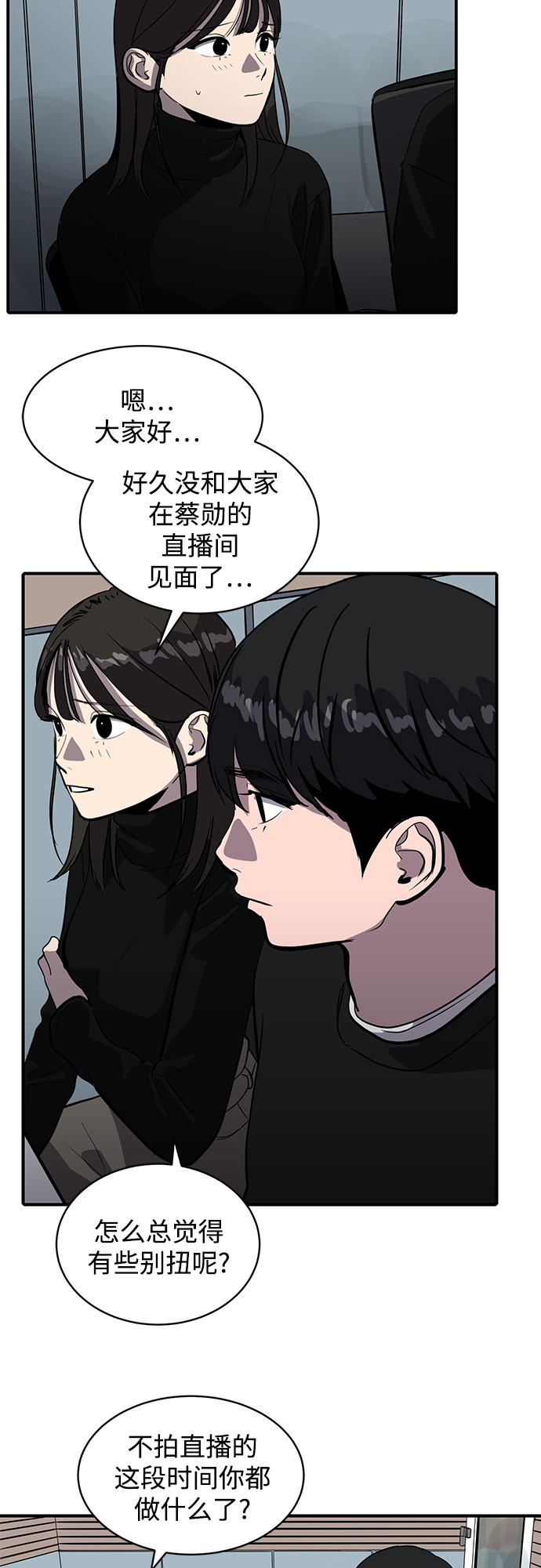 第62话27