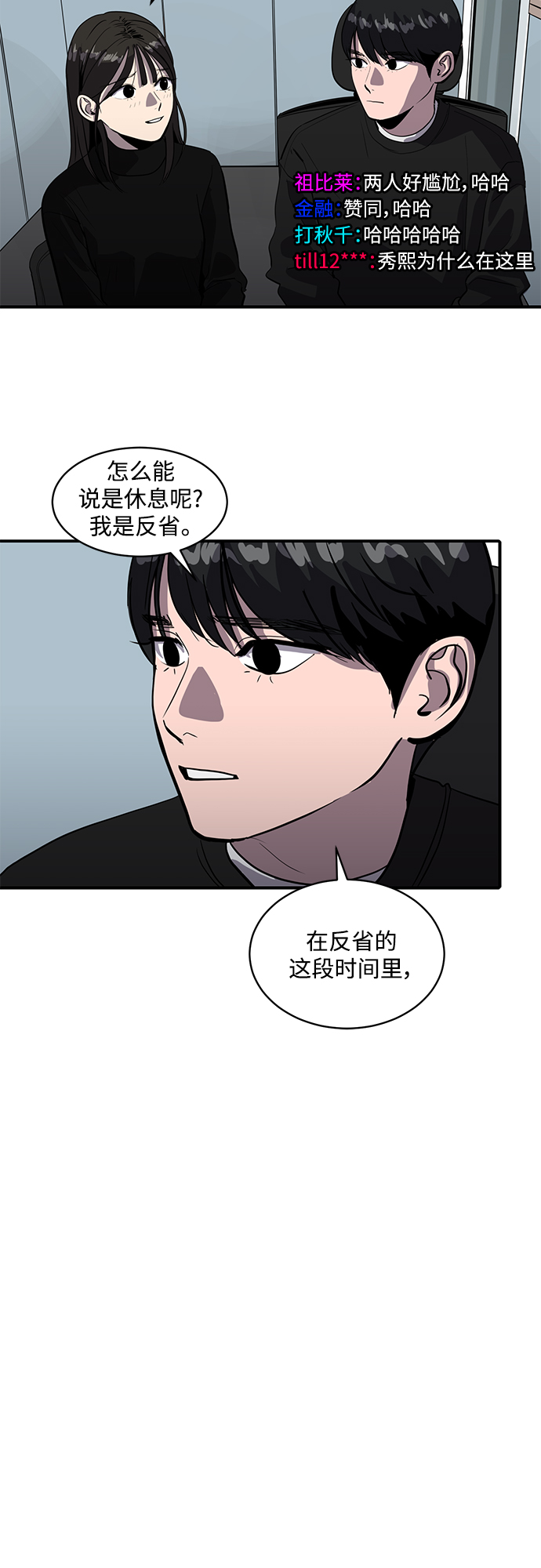 第62话28