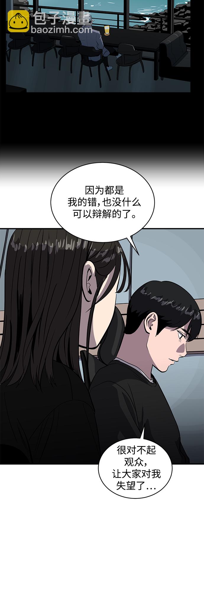 第62话30