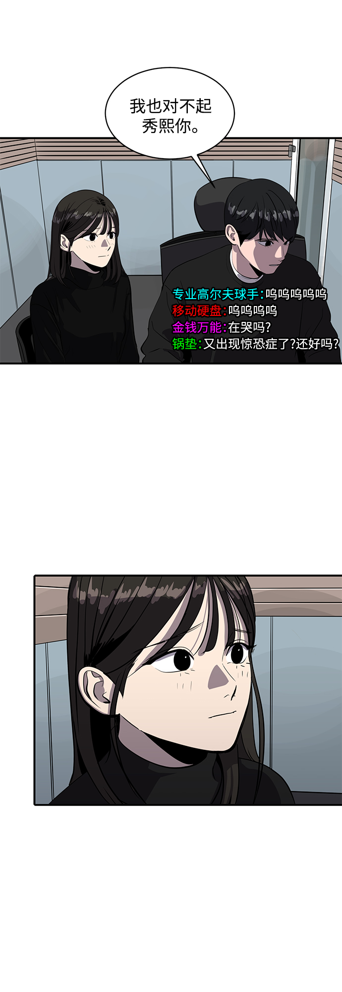 第62话31