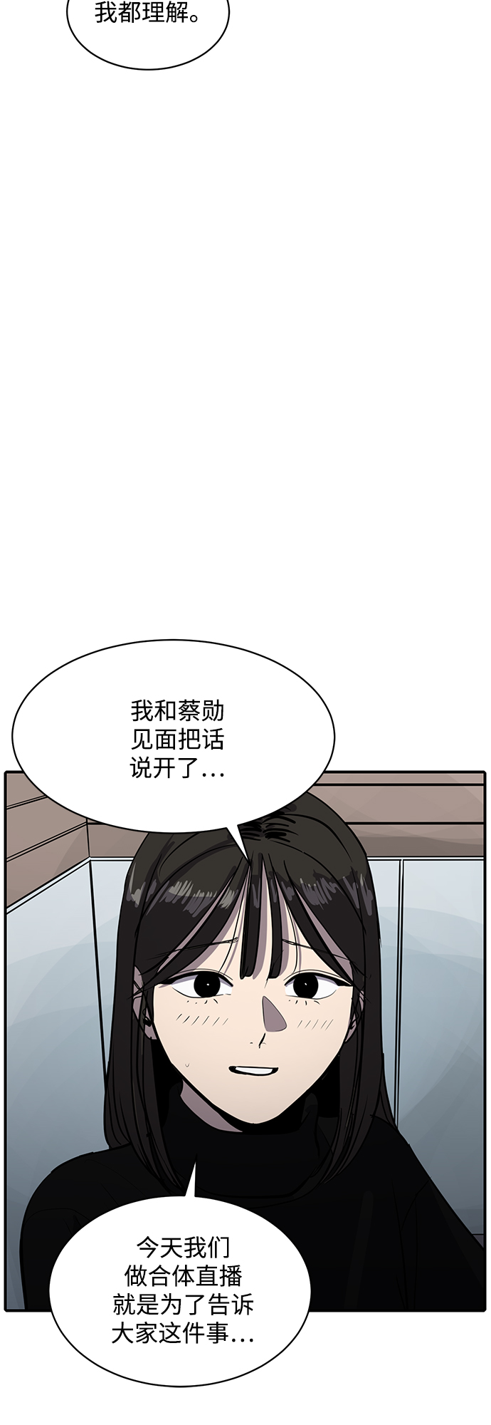 第62话33