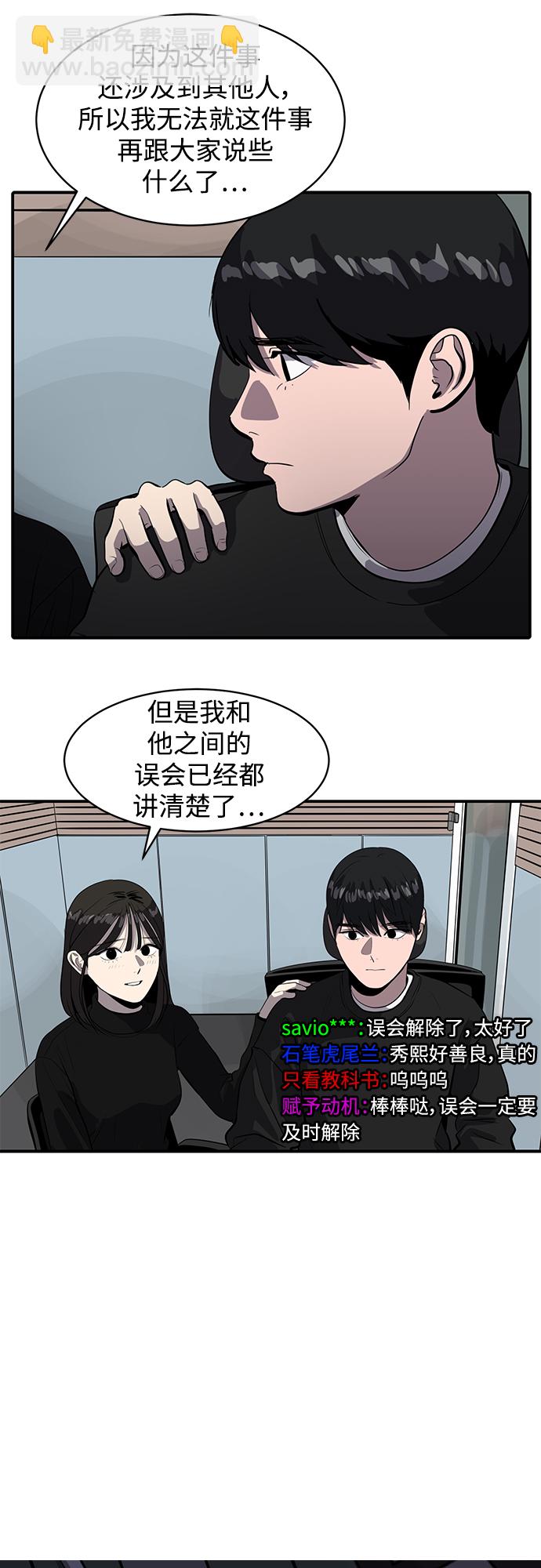第62话34