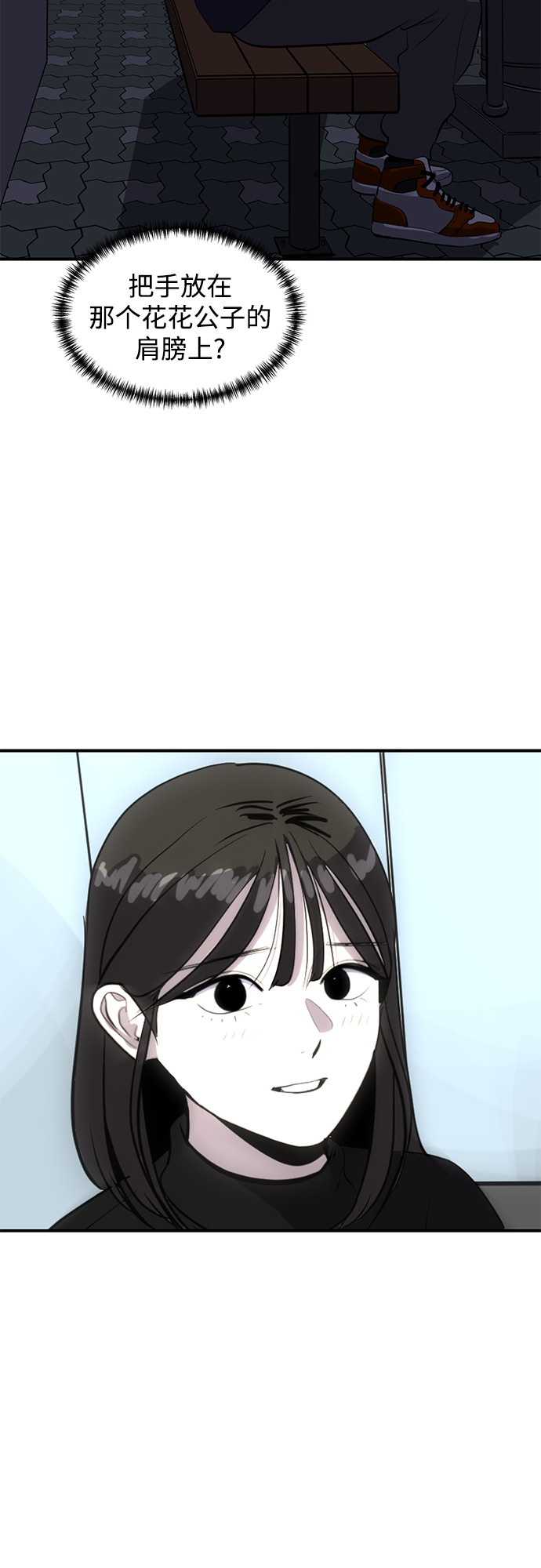 第62话38
