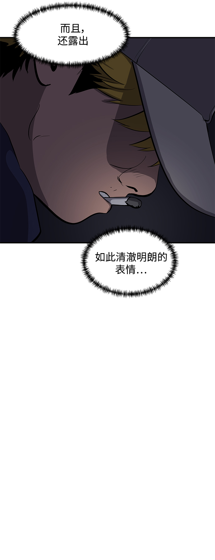 第62话39